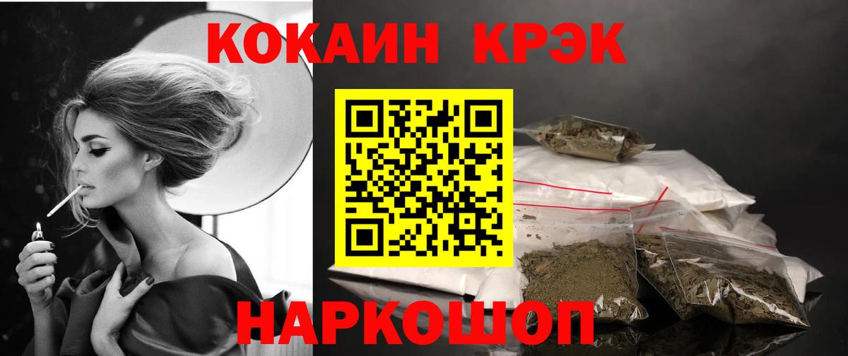 Cocaine Перу Бутурлиновка