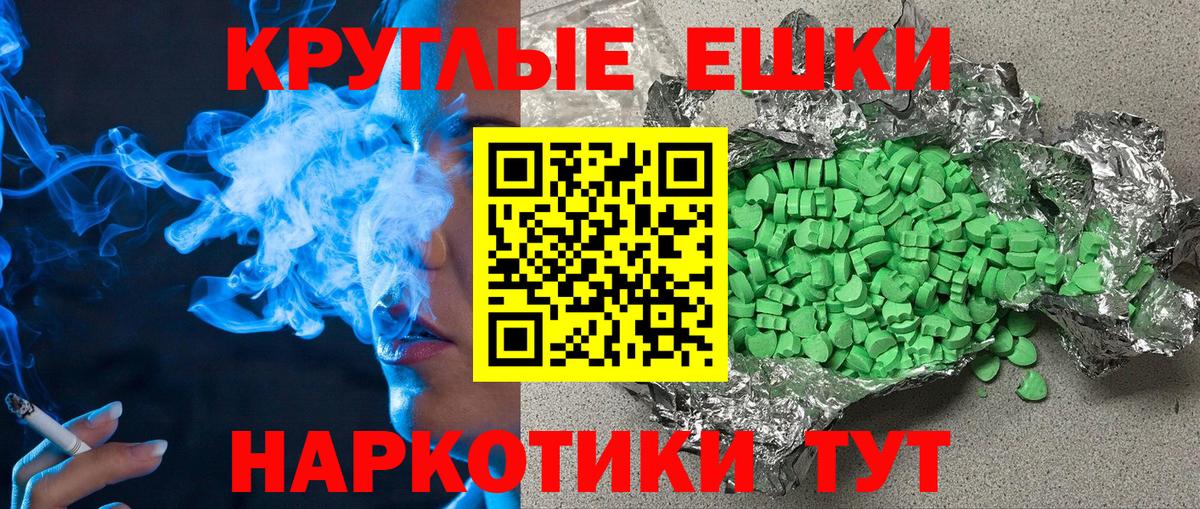 Бутурлиновка  где можно купить   Вход с VPN  Экстази XTC  Экстази 