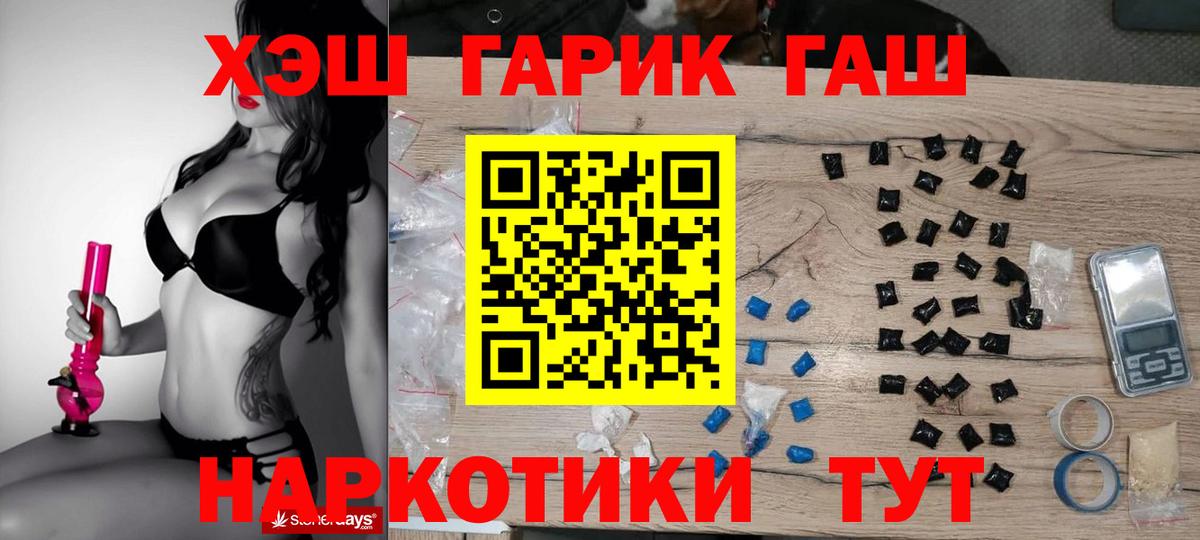 ГАШ 40% ТГК Бутурлиновка