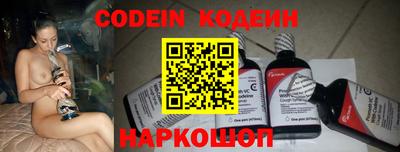 COCAINE Ипатово