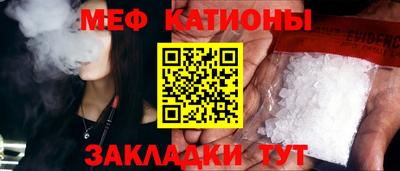 шишки Изобильный