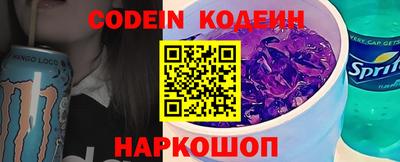 COCAINE Ипатово
