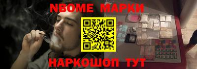 шишки Изобильный