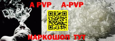 COCAINE Ипатово