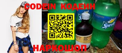 COCAINE Ипатово