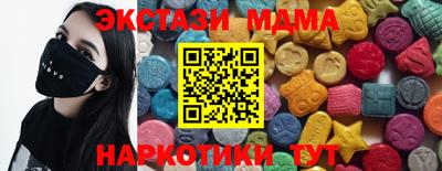 кокаин премиум Жуковский