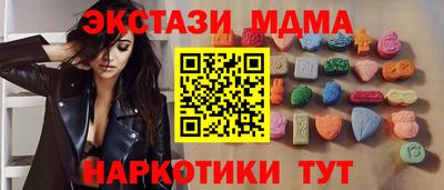 шишки Изобильный