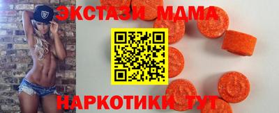 COCAINE Ипатово
