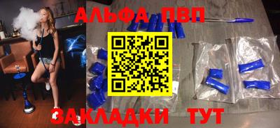 COCAINE Ипатово