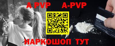 COCAINE Ипатово