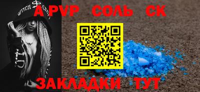 COCAINE Ипатово