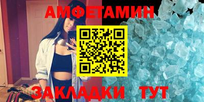 COCAINE Ипатово
