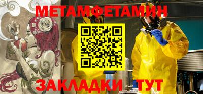 мяу мяу мука Заводоуковск