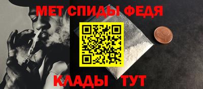 COCAINE Ипатово