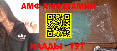 COCAINE Ипатово