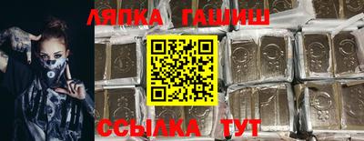 шишки Изобильный