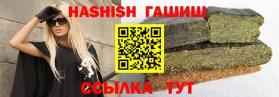 COCAINE Ипатово