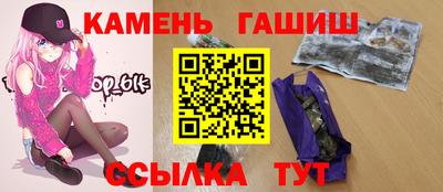 COCAINE Ипатово