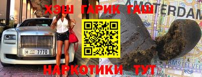 COCAINE Ипатово