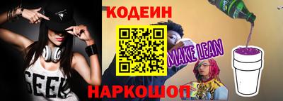 шишки Изобильный