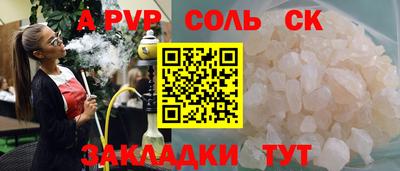 шишки Изобильный