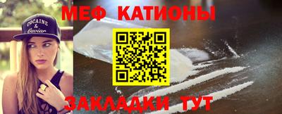 COCAINE Ипатово