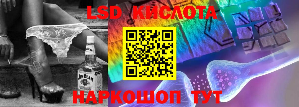 Лсд 25 экстази  Вход с VPN  LSD-25 экстази ecstasy  Бутурлиновка  Лсд 25 экстази ecstasy 