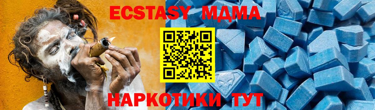 MDMA VHQ Бутурлиновка