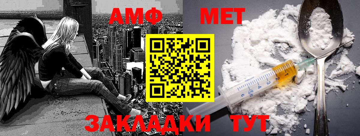 Первитин Декстрометамфетамин 99.9% Бутурлиновка