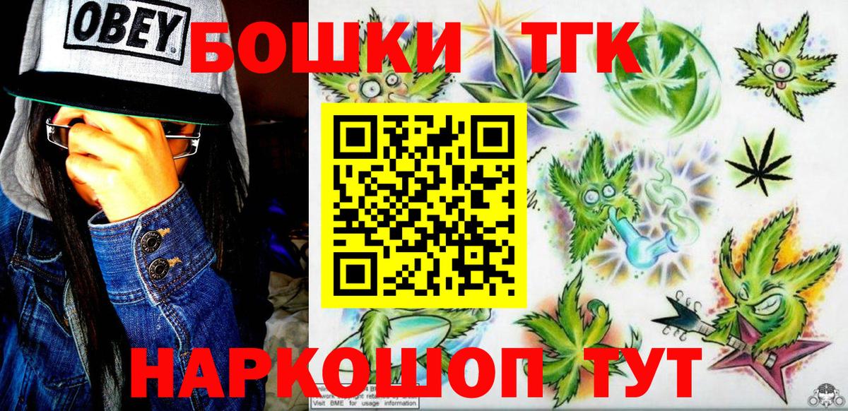 Бошки марихуана LSD WEED Бутурлиновка