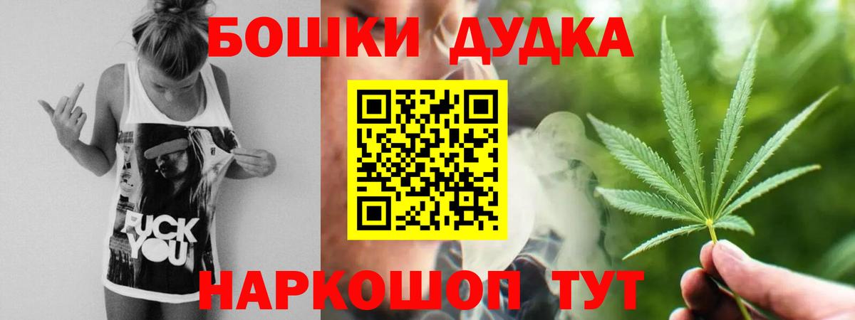 Марихуана Ganja  Бошки Шишки гибрид  Бошки марихуана OG Kush  Бутурлиновка  Вход с VPN 